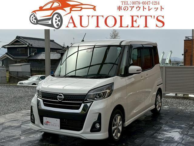2019 Nissan Dayz RooxHighWayStar Highway Star X Turbo