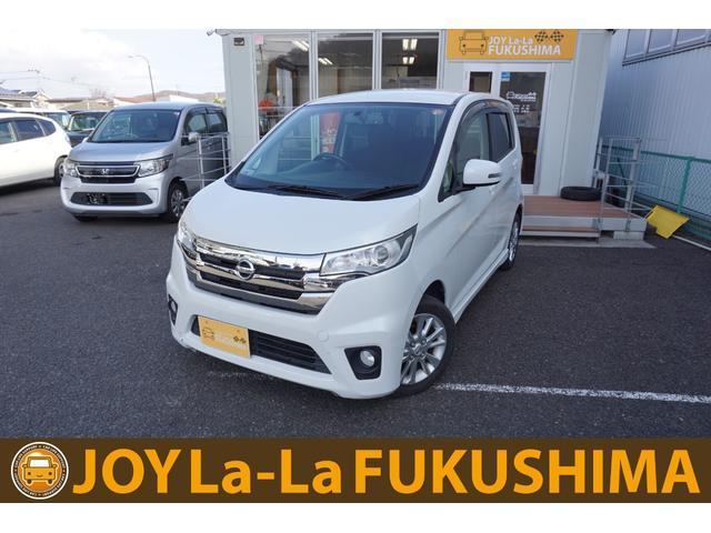2013 Nissan Dayz HighWayStar Highway Star X