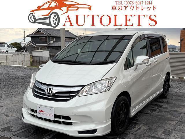 2013 Honda FREED G Just Selection