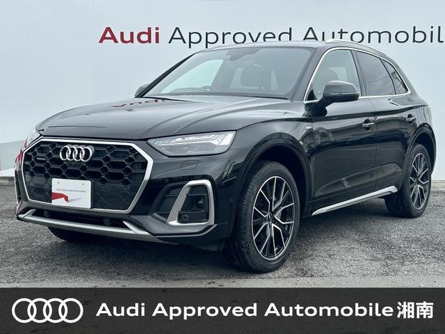 2021 Audi Q5 SPORTBACK 40 TDI quattro S line