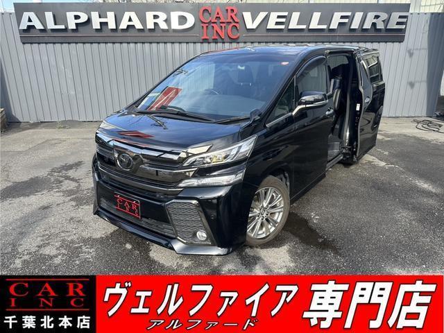 2017 Toyota Vellfire 2.5Z A Edition Golden Eyes
