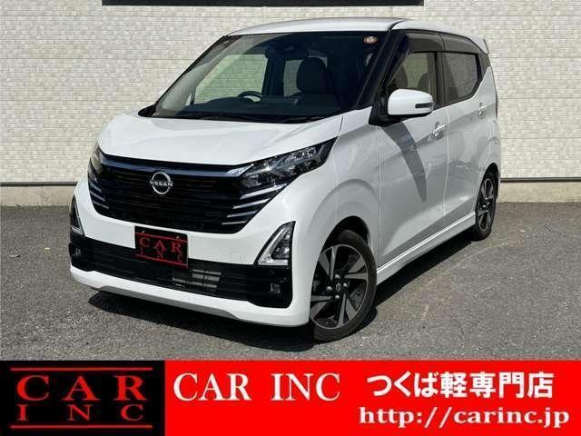 2023 Nissan Dayz HighWayStar Highway Star G Turbo Pro Pilot Edition