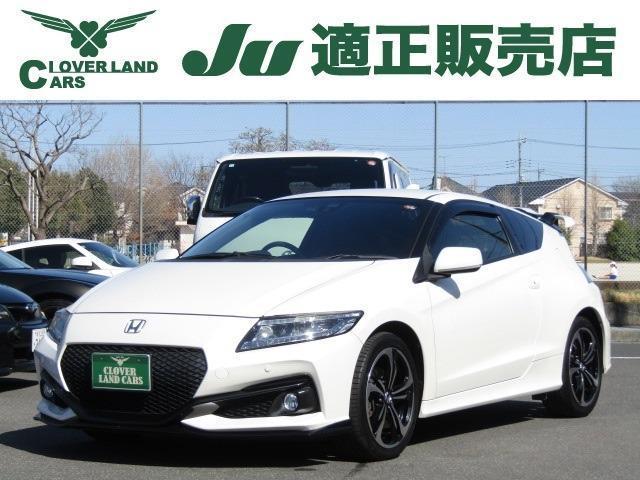 2016 Honda CR-Z 1.5 Alpha Master Label