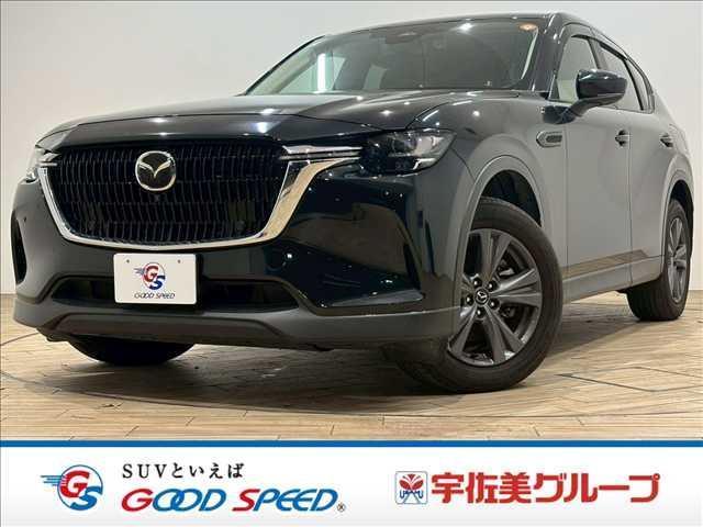 2023 MAZDA CX-60 XD S Package