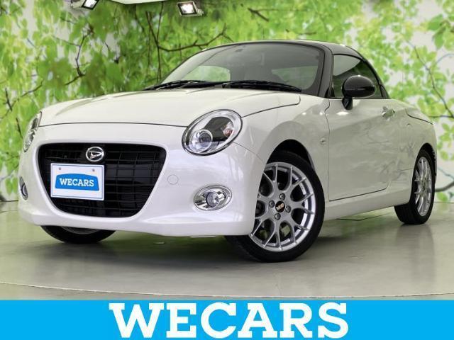 2022 Daihatsu Copen 20th Anniversary Edition