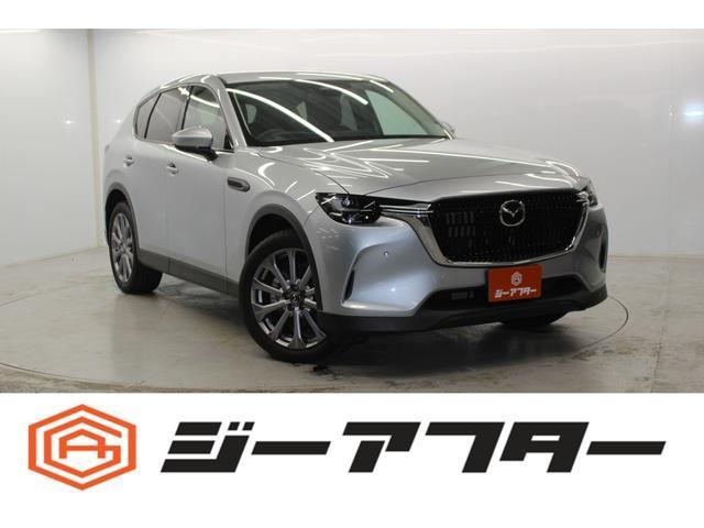 2023 MAZDA CX-60 XD L Package