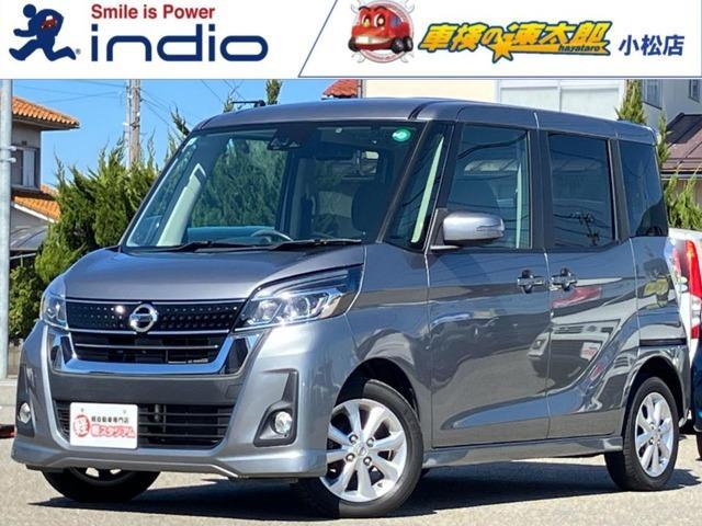 2017 Nissan Dayz RooxHighWayStar 660 Highway Star X