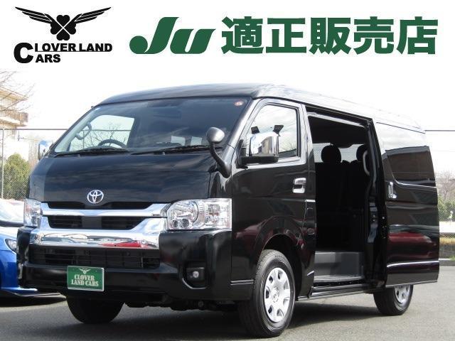 2026 Toyota Hiace Wagon 2.7 GL Long Middle Roof 4WD