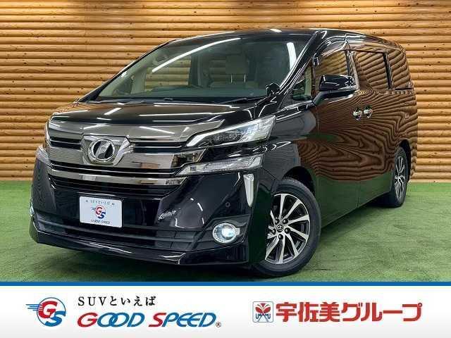 2015 Toyota Vellfire V — Photo 1