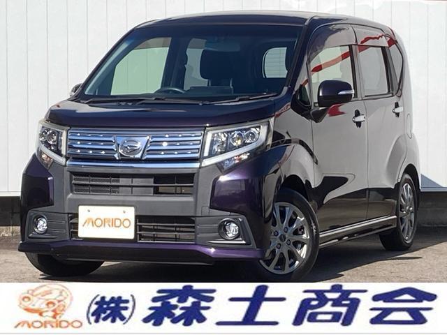 2015 Daihatsu Move Custom Custom X — Photo 1