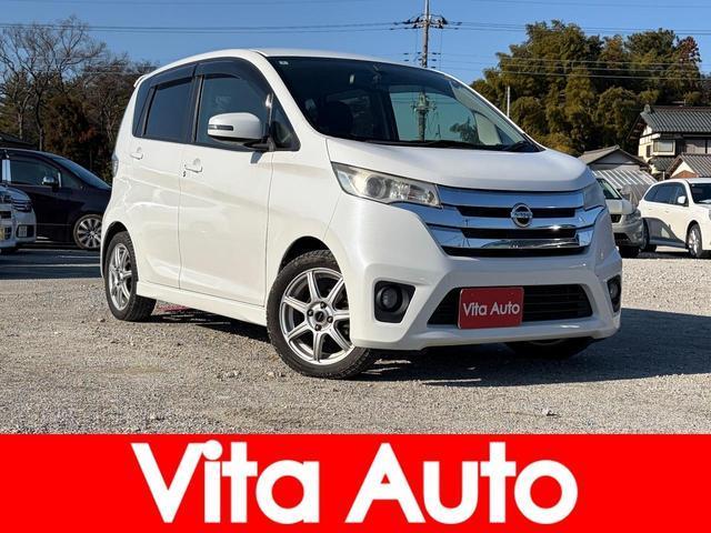 2014 Nissan Dayz HighWayStar Highway Star G Turbo
