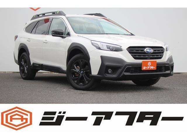 2023 Legacy Outback X-Break EX