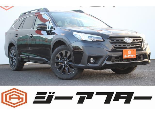 2024 Legacy Outback X-Break EX