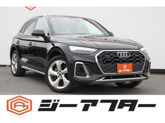 2021 Audi Audi Q5 40 TDI quattro S line