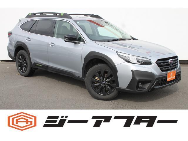 2024 Legacy Outback X-Break EX