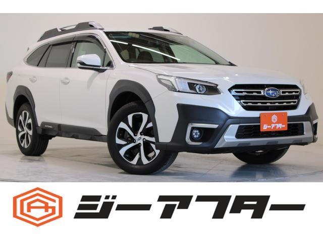 2023 Legacy Outback Limited EX