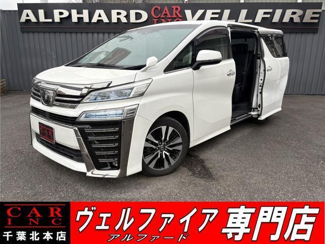2019 Toyota Vellfire 2.5Z G Edition