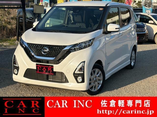 2019 Nissan Dayz HighWayStar Highway Star X