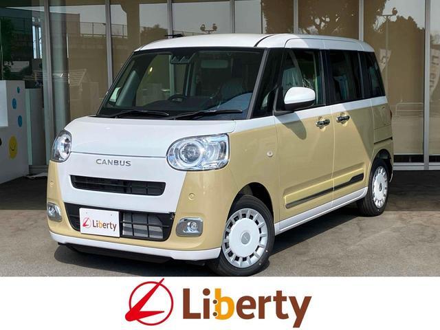2025 Daihatsu Move Canbus Stripes G