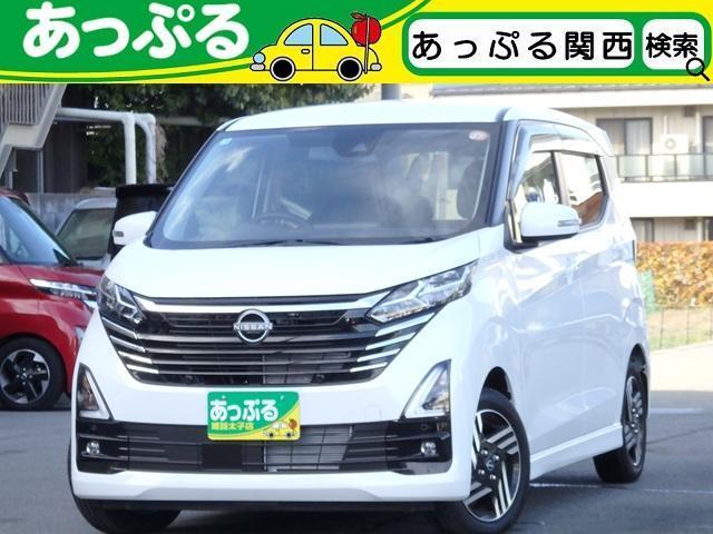 2025 Nissan Dayz HighWayStar Highway Star X Navi All-around Camera ETC Collision Mitigation