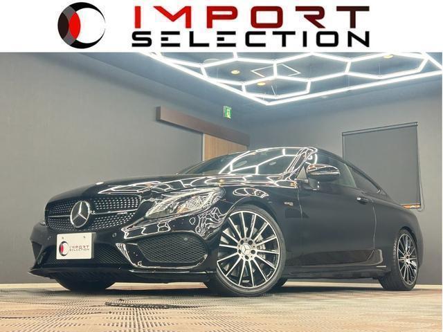2017 Mercedes-AMG C Class Coupe C43 4MATIC Coupe