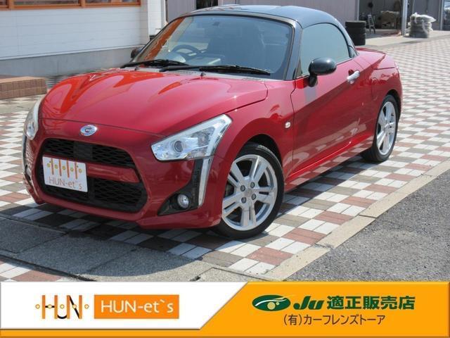 2014 Daihatsu Copen Robe