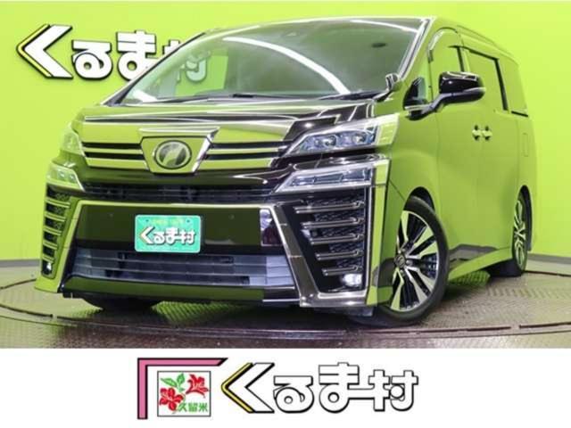 2019 Toyota Vellfire 2.5Z G Edition