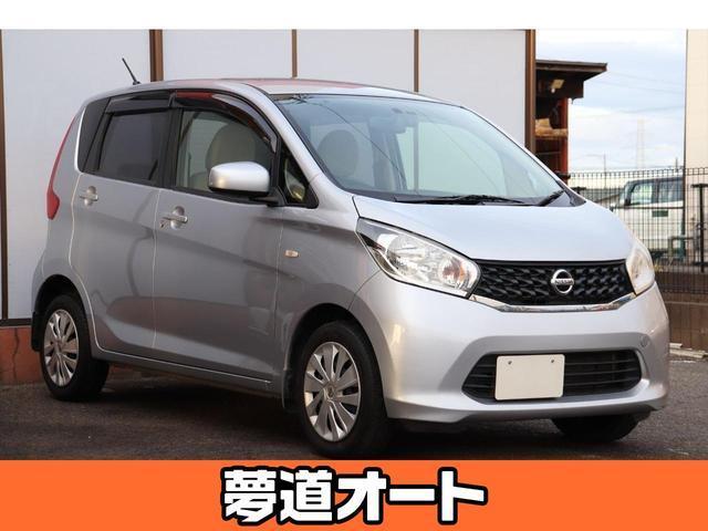 2015 Nissan Dayz S