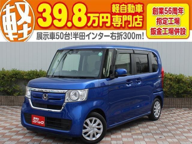 2018 Honda N BOX G Honda Sensing