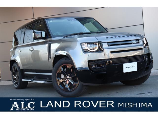 2023 LandRover LandRover Defender5D 110X-Dynamic HSE D300
