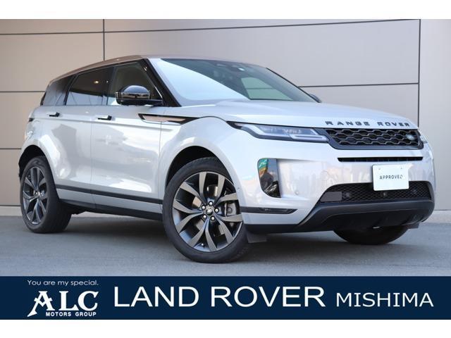 2023 LandRover RANGEROVER Evoque Bronze Collection Curated For Japan