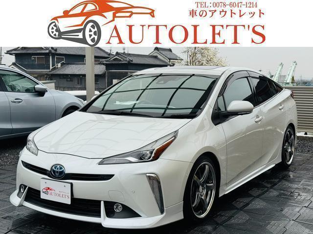 2021 Toyota Prius A Premium — Photo 1