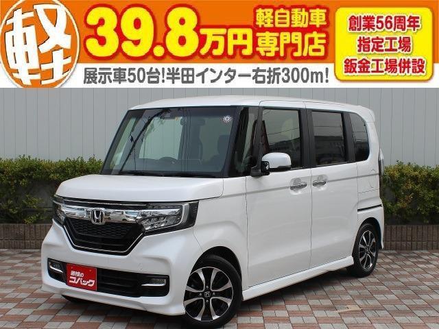 2018 Honda N-BOX CUSTOM G･L Honda Sensing