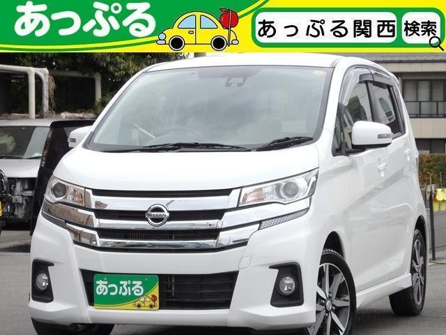 2017 Nissan Dayz HighWayStar Highway Star G Turbo