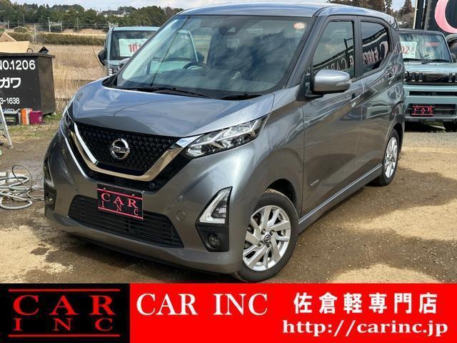 2019 Nissan Dayz HighWayStar Highway Star X Pro Pilot Edition