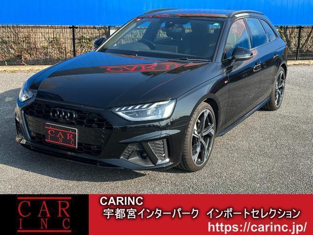2023 Audi Audi A4 Black Style Plus