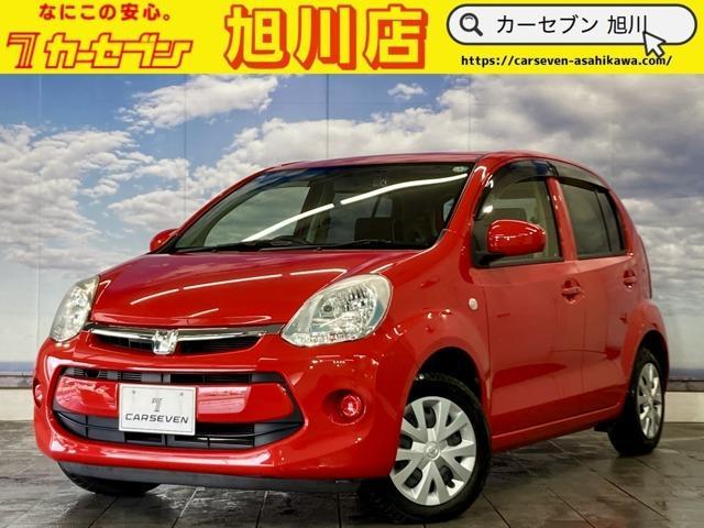 2015 Toyota Passo 1.0 X L Package Kiriri