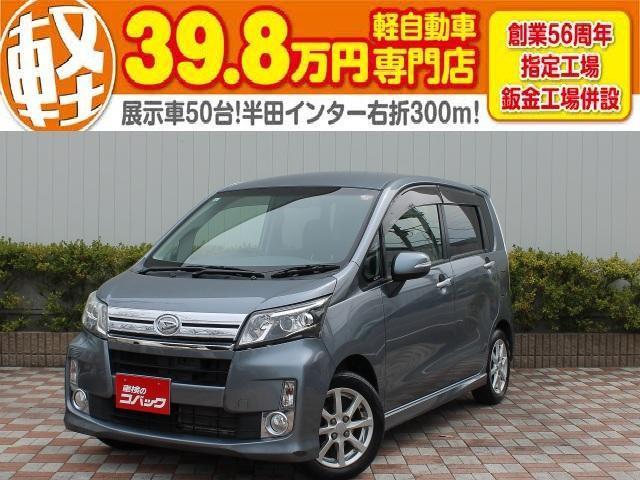 2013 Daihatsu Move Custom Custom X SA