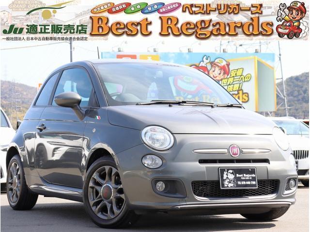 2013 FIAT FIAT 500S TwinAir