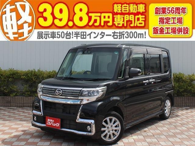 2019 Daihatsu Tanto Custom Custom X Top Edition VS SAIII