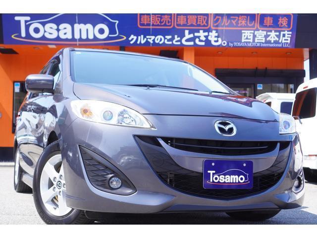 2015 MAZDA Premacy 20S SKYACTIVT with Navigation/Full-Seg/Backup Camera/Dual Power Doors