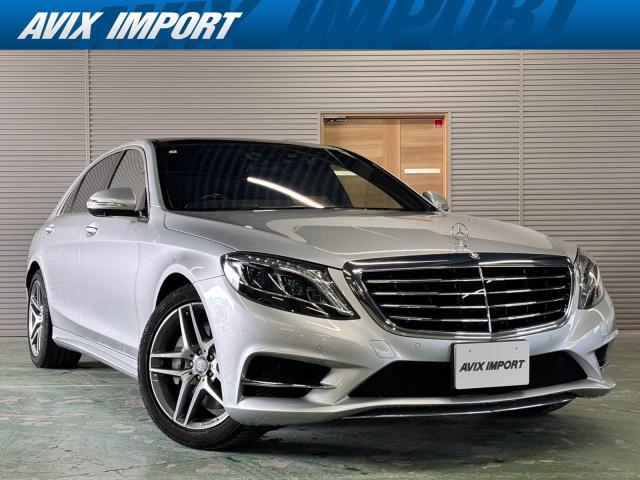 2016 Mercedes-Benz S-CLASS S550 Long