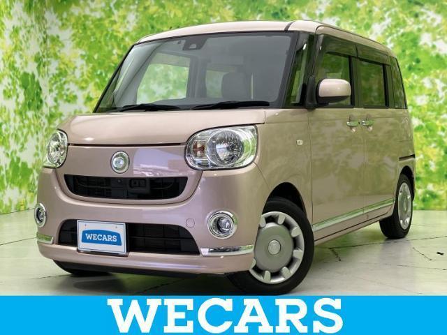 2017 Daihatsu Move Canbus X Limited Make-up SA2
