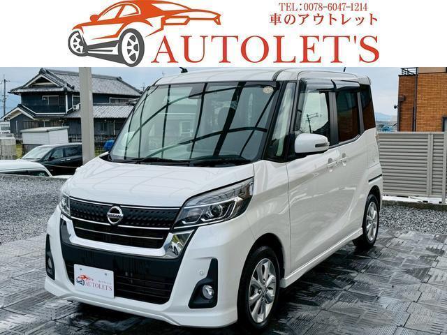 2019 Nissan Dayz RooxHighWayStar Highway Star X Turbo