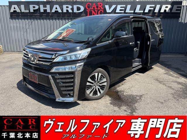 2019 Toyota Vellfire 2.5Z G Edition