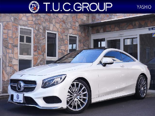 2017 MercedesBenz Benz S Class Coupe Mercedes-Benz S550 Coupe AMG Line