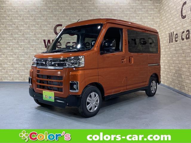 2025 Daihatsu Atrai Van RS