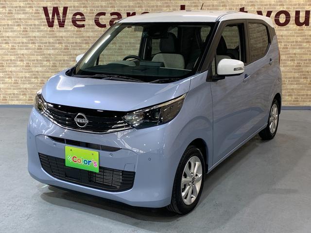 2024 Nissan Dayz X