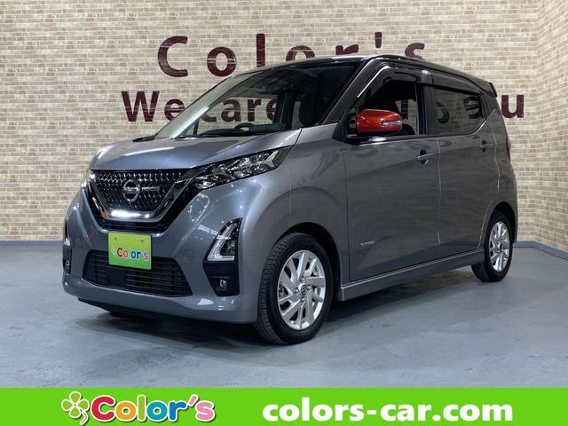 2021 Nissan Dayz HighWayStar Highway Star X Pro Pilot Edition