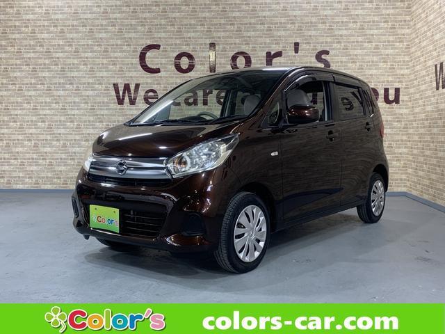2017 Nissan Dayz J